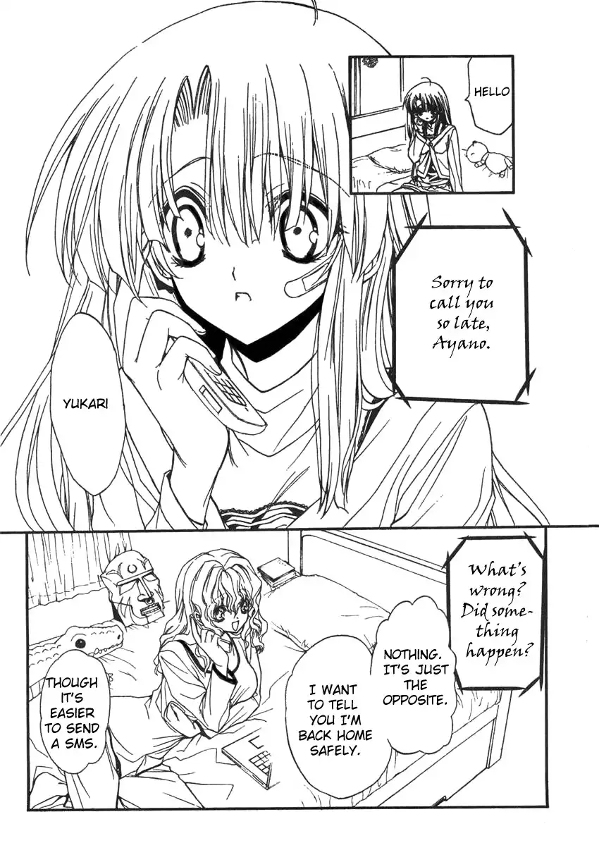 Kaze no Stigma - Kouen no Miko Chapter 6 12